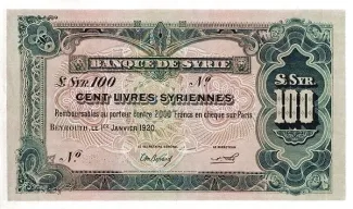 Syria 100 Livres, 1920 obverse