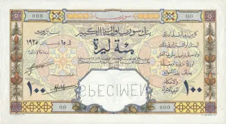 Syria 100 Livres, 1925-1930 obverse