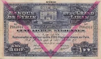 Syria 100 Livres, 1939 obverse