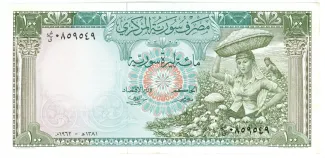 Syria 100 Syrian Pounds, 1377-1381                (1958-1962) obverse