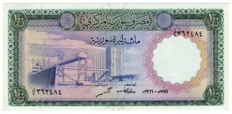 Syria 100 Syrian Pounds, 1386-1394                (1966-1974) obverse