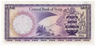 Syria 100 Syrian Pounds, 1386-1394                (1966-1974) reverse