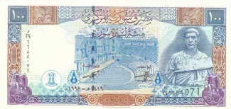 Syria 100 Syrian Pounds, 1419 obverse