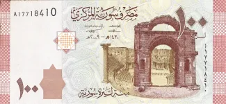 Syria 100 Syrian Pounds, 1430 obverse