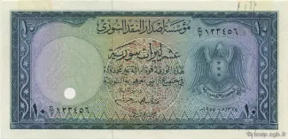 Syria 10 Livres Syriennes, 1375 obverse