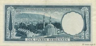 Syria 10 Livres Syriennes, 1950 reverse