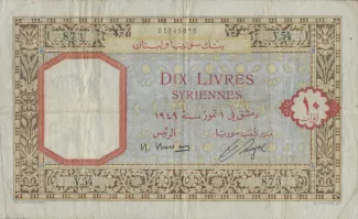 Syria 10 Livres, 1947-1949 obverse