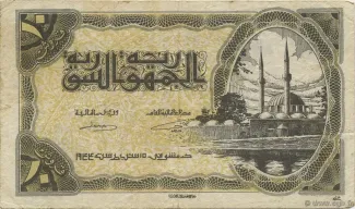 Syria 10 Piastres, 1944 obverse