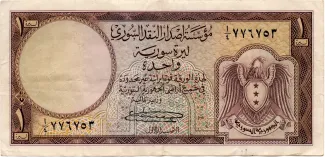 Syria 1 Livre Syrienne, 1950 obverse