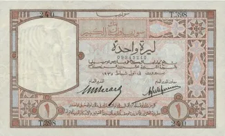 Syria 1 Livre, 1925-1935 obverse