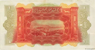 Syria 1 Livre, 1939 reverse