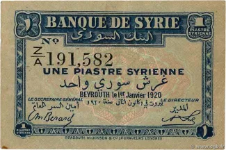 Syria 1 Piastre, 1920 obverse