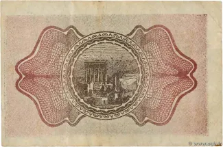 Syria 1 Piastre, 1920 reverse