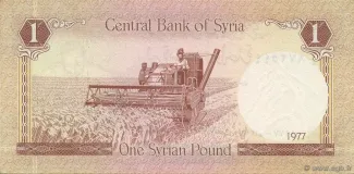 Syria 1 Syrian Pound, 1397 reverse