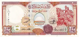 Syria 200 Syrian Pounds, 1418 obverse