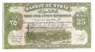 Syria 25 Livres, 1920 obverse