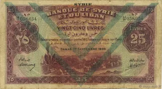Syria 25 Livres, 1939 obverse
