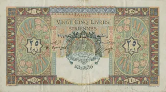 Syria 25 Livres, 1947-1949 obverse