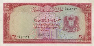 Syria 25 Livres, 1950 obverse