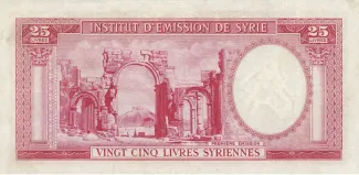 Syria 25 Livres, 1950 reverse