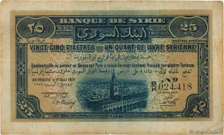 Syria 25 Piastres, 1919-1920 obverse