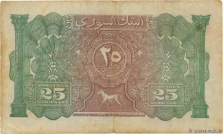 Syria 25 Piastres, 1919-1920 reverse