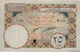 Syria 25 Piastres, 1925 obverse