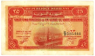 Syria 25 Piastres, 1942 obverse