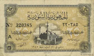 Syria 25 Piastres, 1942 obverse