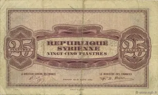 Syria 25 Piastres, 1942 reverse