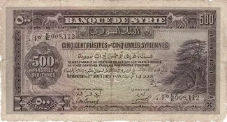 Syria 500 Piastres, 1919-1920 obverse