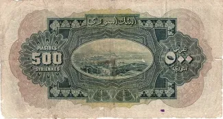 Syria 500 Piastres, 1919-1920 reverse