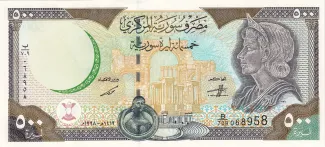 Syria 500 Syrian Pounds, 1419 obverse