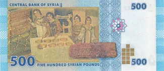 Syria 500 Syrian Pounds, 1434 reverse