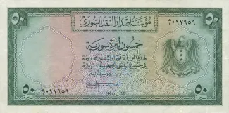 Syria 50 Livres Syriennes, 1950 obverse
