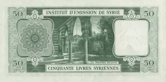 Syria 50 Livres Syriennes, 1950 reverse