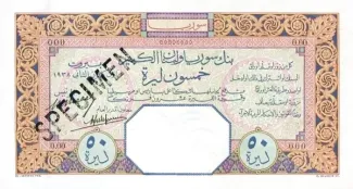 Syria 50 Livres, 1938 obverse