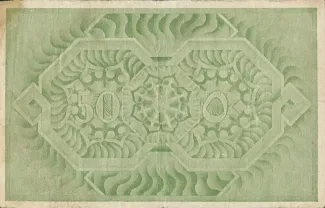 Syria 50 Livres, 1942 reverse