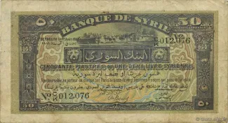 Syria 50 Piastres, 1919-1920 obverse