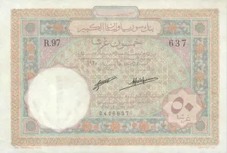 Syria 50 Piastres, 1925 obverse