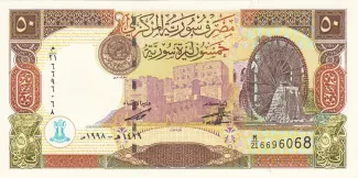 Syria 50 Syrian Pounds, 1419 obverse