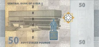 Syria 50 Syrian Pounds, 1430 reverse