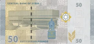Syria 50 Syrian Pounds, 1442 reverse