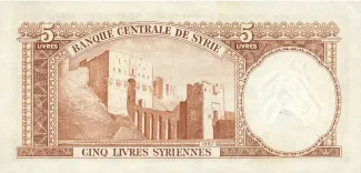 Syria 5 Livres Syriennes, 1377 reverse