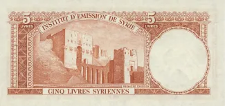 Syria 5 Livres Syriennes, 1950 reverse