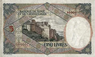 Syria 5 Livres, 1925-1930 reverse