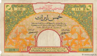 Syria 5 Livres, 1935 obverse