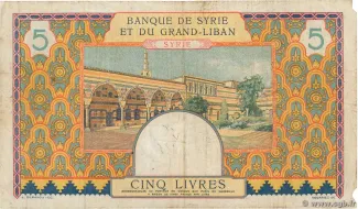 Syria 5 Livres, 1935 reverse