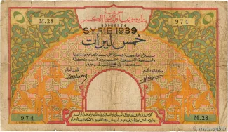 Syria 5 Livres, 1939 obverse