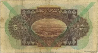 Syria 5 Livres, 1939 reverse